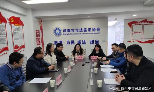 四川省司法鉴定协会会长梁伟波前往成都市司法鉴定协会调研慰问