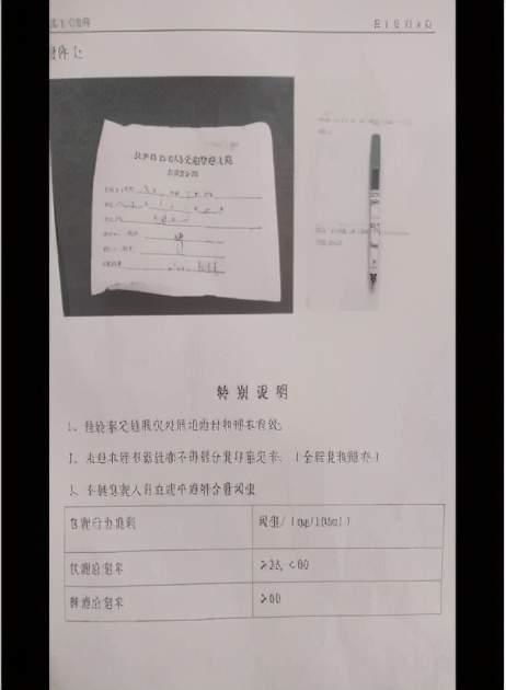 未成年人意外事故中的公平判决：法医司法鉴定的关键作用