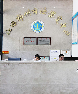 法医类司法鉴定的定义、分类及其在司法实践中的作用