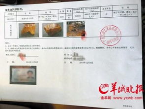 鉴宝风云 普通木茶几的千万身价之谜与法医鉴定的理性审视