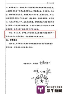 被掩藏的一年 幼童踩尿摔死背后的司法鉴定疑云